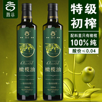滁谷特级初榨橄榄油500ml*2西班牙原油进口纯橄榄食用油官方正品