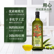 特诺娜西班牙原装进口特级初榨橄榄油1L*2礼盒装【FD】
