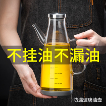 玻璃油壶防漏油罐壶厨房家用酱油醋调料瓶不锈钢自动开合油瓶油壸