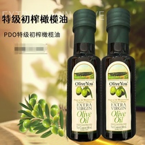 欧丽油特级初榨橄榄油2*100ml进口100%纯油家用瓶装健身餐轻食