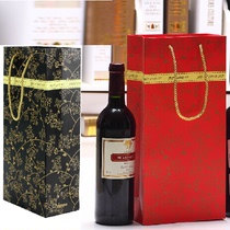 750毫装红酒袋 红酒礼盒子橄榄油包装葡萄酒袋白卡纸礼品袋现货