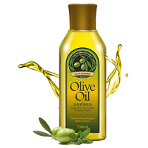 纯植物护发橄榄油光泽柔顺不毛躁护肤按摩精油卸妆保湿孕妇补水