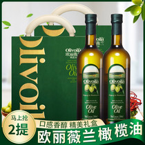 欧丽薇兰纯正橄榄油500ML*4瓶礼盒礼品家用食用油橄榄油中秋佳节