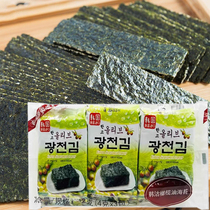 新品 韩国 橄榄油海苔12g即食办公休闲零食网红小吃原味炭烧海苔