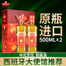 Ebest/易贝斯特进口特级初榨橄榄油食用油礼盒中国红简装500ml*2