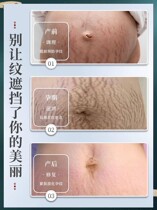 妊娠纹修复霜疤痕修复除疤膏橄榄油孕妇专用产后消除去辰紧致肚皮