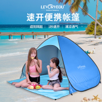 户外沙滩帐篷海边遮阳棚防晒速开便携防雨全自动儿童简易钓鱼帐篷