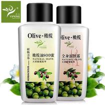 极速买一发三依风橄榄油SOD蜜护肤滋养皮肤一支全搞定保湿滋润。