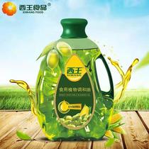 西王玉米橄榄油5L/桶 初榨橄榄油调和植物油非转基因  正品好日期