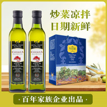 欧莱欧原瓶进口特级初榨橄榄油礼盒装500mlx2瓶食用油烹送礼团购