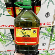 Costco开市客KIRKLAND科克兰西班牙进口烹饪食用特级初榨橄榄油3L