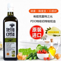 希腊原瓶进口克里特之光PDO特级初榨橄榄油食用油孕妇防纹1L/3L