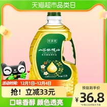 京荟堂山茶橄榄植物油1.5L调和油食用油家用油家用橄榄油