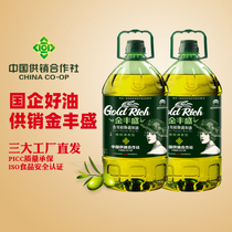 金丰盛添加橄榄油食用油5L*2瓶食用调和油10L家用色拉油官方正品