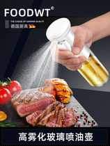 德国喷油瓶空气炸锅专用厨房家用喷雾化状玻璃喷壶橄榄油食用油壶