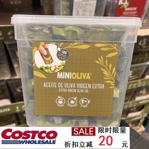 【Costco折扣中】西班牙进口特级初榨橄榄油/醋酱胶囊1.4L*100枚