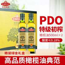 易贝斯特PDO500MLx2绿金精装礼盒特级初榨西班牙进口橄榄油