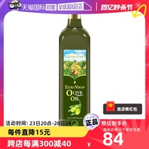 【自营】爷爷的农场初榨橄榄油500ml进口食用油宝宝炒菜瓶装