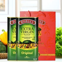 伯爵特级初榨橄榄油食用油1L*2桶礼盒装 西班牙进口年货礼品团购