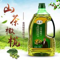 工厂直销价山茶橄榄色拉油小瓶装价家用初榨家庭装精炼调和食用油