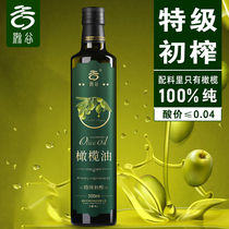 滁谷 特级初榨橄榄油500ml西班牙原油进口纯橄榄油食用油官方正品