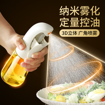LISSA喷油壶雾化厨房家用空气炸锅玻璃瓶喷油瓶食用油橄榄油喷雾