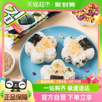韩国进口海牌菁品原味海苔16g*4袋休闲零食聚会