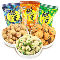 旺旺挑豆系列蚕豆豌豆海苔花生休闲小吃小包装综合包零食组合装