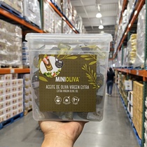 开市客代购西班牙进口alcala oliva特级初榨橄榄油胶囊14ml*100颗