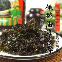韩国莞岛橄榄油调味芝麻炒海苔儿童拌饭 碎紫菜 饭团材料60g
