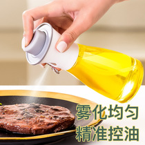 油瓶壶油罐食用油橄榄油装油容器不挂油雾化喷油瓶厨房家用玻璃