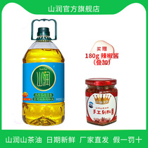 山润压榨茶籽清香食用植物调和油5L 玉米茶籽油菜籽食用油植物油