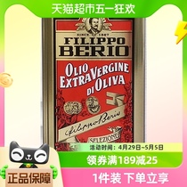 【原装进口】翡丽百瑞特级初榨橄榄油1000ml优选红罐食用油