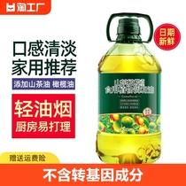 山茶橄榄食用油调和油炒菜油橄榄油色拉油植物油5斤家用压榨