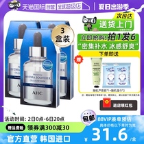 【自营】AHC补水面膜女舒缓滋润B5玻尿酸保湿贴片韩国面膜官方3盒