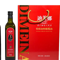 西班牙进口特级初榨橄榄油迪美娜精美礼盒B750毫升x2瓶