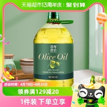 百年昆仑纯正橄榄油冷榨食用油西班牙进口橄榄原油