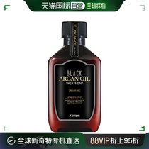 韩国直邮AOMORI 其它护发 黑色摩洛哥坚果油护发素 120ml +泵油精