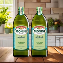 莫尼尼美味特级初榨橄榄油1L*2瓶意大利原装进口MONINI健康食用油