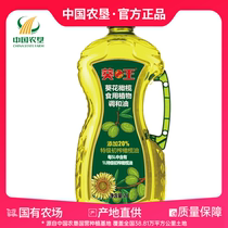 【中国农垦】葵王添加20%特级初榨橄榄油食用植物调和油2L/瓶