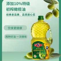 多力 含10%特级初榨橄榄油植物调和食用油 2.5L