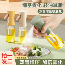 喷油壶玻璃厨房家用食品级橄榄油喷雾瓶雾化油壶空气炸锅喷油瓶