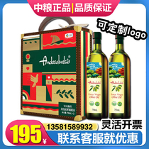 中粮安达露西特级初榨橄榄油礼盒750ml*2食用植物油家用礼品团购