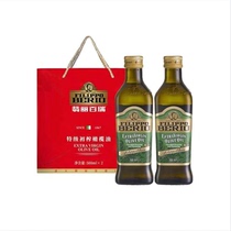 意大利进口翡丽百瑞特级初榨橄榄油500ml*2瓶礼盒非转基因食用油