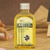 蜂花120ml滋养护理油橄榄油 身体护理护肤保湿 护发亮发美发正品