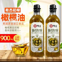 韩国原装进口橄榄油500g优质特级初榨压榨CJ橄榄油家用健康食用油