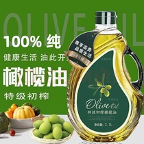纯正特级初榨橄榄油食用油官方正品0添加橄榄油婴幼儿专用250ml装