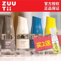 zuutii油壶加拿大玻璃油罐自动重力开盖酱油醋调料瓶Mistifi联名