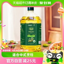 历农纯正橄榄油5.12L低健身脂食用油含特级初榨橄榄油中式烹饪