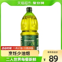 欧贝拉食用特级初榨橄榄油1.8L西班牙原油进口冷榨桶装家用食用油